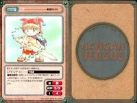 カード ガンガンヴァーサス スターオーシャン セカンドストーリー C-060C C-059C C-058U C-056C C-055U 魔法陣グルグル C-054U C-053C C-052U C-051C サムネイル 10