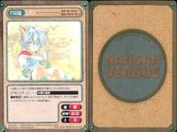 カード ガンガンヴァーサス スターオーシャン セカンドストーリー C-060C C-059C C-058U C-056C C-055U 魔法陣グルグル C-054U C-053C C-052U C-051C サムネイル 2