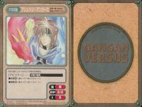 カード ガンガンヴァーサス スターオーシャン セカンドストーリー C-060C C-059C C-058U C-056C C-055U 魔法陣グルグル C-054U C-053C C-052U C-051C サムネイル 6