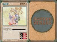 カード ガンガンヴァーサス スターオーシャン セカンドストーリー C-060C C-059C C-058U C-056C C-055U 魔法陣グルグル C-054U C-053C C-052U C-051C サムネイル 3