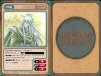 カード ガンガンヴァーサス スターオーシャン セカンドストーリー C-060C C-059C C-058U C-056C C-055U 魔法陣グルグル C-054U C-053C C-052U C-051C サムネイル 4