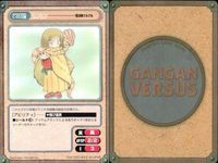 カード ガンガンヴァーサス スターオーシャン セカンドストーリー C-060C C-059C C-058U C-056C C-055U 魔法陣グルグル C-054U C-053C C-052U C-051C サムネイル 8