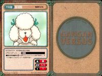 カード ガンガンヴァーサス スターオーシャン セカンドストーリー C-060C C-059C C-058U C-056C C-055U 魔法陣グルグル C-054U C-053C C-052U C-051C サムネイル 9