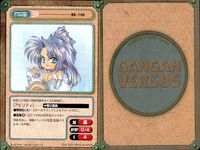 カード ガンガンヴァーサス 魔法陣グルグル C-050C C-049U C-047C C-046C C-045U 里見八犬伝 C-044U C-043C C-042C C-041U サムネイル 7