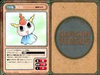 カード ガンガンヴァーサス 魔法陣グルグル C-050C C-049U C-047C C-046C C-045U 里見八犬伝 C-044U C-043C C-042C C-041U サムネイル 4