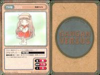 カード ガンガンヴァーサス 魔法陣グルグル C-050C C-049U C-047C C-046C C-045U 里見八犬伝 C-044U C-043C C-042C C-041U サムネイル 3