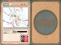 カード ガンガンヴァーサス 魔法陣グルグル C-050C C-049U C-047C C-046C C-045U 里見八犬伝 C-044U C-043C C-042C C-041U サムネイル 6