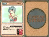 カード ガンガンヴァーサス 魔法陣グルグル C-050C C-049U C-047C C-046C C-045U 里見八犬伝 C-044U C-043C C-042C C-041U サムネイル 2