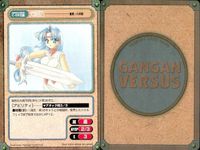 カード ガンガンヴァーサス 魔法陣グルグル C-050C C-049U C-047C C-046C C-045U 里見八犬伝 C-044U C-043C C-042C C-041U サムネイル 9