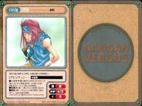 カード ガンガンヴァーサス 最遊記 C-972U C-971U 脱獄るびくら C-1001C C-1000U 聖戦記エルサーガ C-999R C-998C すずきさんのガンガンヴァーサスめんどくさま C-997U C-996C サムネイル 3