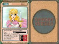 カード ガンガンヴァーサス 最遊記 C-972U C-971U 脱獄るびくら C-1001C C-1000U 聖戦記エルサーガ C-999R C-998C すずきさんのガンガンヴァーサスめんどくさま C-997U C-996C サムネイル 7