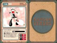 カード ガンガンヴァーサス 最遊記 C-972U C-971U 脱獄るびくら C-1001C C-1000U 聖戦記エルサーガ C-999R C-998C すずきさんのガンガンヴァーサスめんどくさま C-997U C-996C サムネイル 10