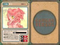 カード ガンガンヴァーサス 最遊記 C-972U C-971U 脱獄るびくら C-1001C C-1000U 聖戦記エルサーガ C-999R C-998C すずきさんのガンガンヴァーサスめんどくさま C-997U C-996C サムネイル 4