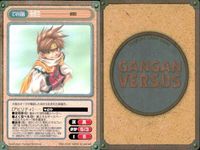 カード ガンガンヴァーサス 最遊記 C-972U C-971U 脱獄るびくら C-1001C C-1000U 聖戦記エルサーガ C-999R C-998C すずきさんのガンガンヴァーサスめんどくさま C-997U C-996C サムネイル 2