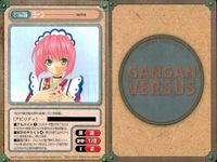 カード ガンガンヴァーサス すずきさんのガンガンヴァーサスめんどくさま C-995C C-994U tactics C-1004U C-1006C 東京甲冑兵団TOGS C-1011C 超獣伝説ゲシュタルト C-1010C C-1009U サムネイル 5