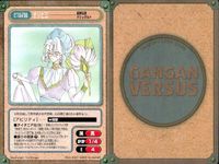 カード ガンガンヴァーサス すずきさんのガンガンヴァーサスめんどくさま C-995C C-994U tactics C-1004U C-1006C 東京甲冑兵団TOGS C-1011C 超獣伝説ゲシュタルト C-1010C C-1009U サムネイル 9