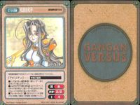 カード ガンガンヴァーサス すずきさんのガンガンヴァーサスめんどくさま C-995C C-994U tactics C-1004U C-1006C 東京甲冑兵団TOGS C-1011C 超獣伝説ゲシュタルト C-1010C C-1009U サムネイル 6