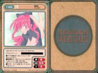 カード ガンガンヴァーサス すずきさんのガンガンヴァーサスめんどくさま C-995C C-994U tactics C-1004U C-1006C 東京甲冑兵団TOGS C-1011C 超獣伝説ゲシュタルト C-1010C C-1009U サムネイル 10