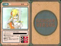 カード ガンガンヴァーサス 超獣伝説ゲシュタルト C-1007C 東京甲冑兵団TOGS C-1016C C-1015U C-1014C 刻の大地 C-1022C C-1021C C-1020C C-1018U サムネイル 8