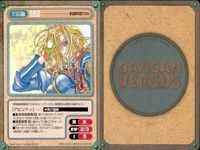 カード ガンガンヴァーサス 超獣伝説ゲシュタルト C-1007C 東京甲冑兵団TOGS C-1016C C-1015U C-1014C 刻の大地 C-1022C C-1021C C-1020C C-1018U サムネイル 5