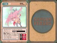 カード ガンガンヴァーサス 超獣伝説ゲシュタルト C-1007C 東京甲冑兵団TOGS C-1016C C-1015U C-1014C 刻の大地 C-1022C C-1021C C-1020C C-1018U サムネイル 2