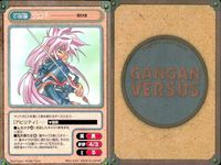カード ガンガンヴァーサス 超獣伝説ゲシュタルト C-1007C 東京甲冑兵団TOGS C-1016C C-1015U C-1014C 刻の大地 C-1022C C-1021C C-1020C C-1018U サムネイル 7