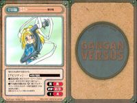 カード ガンガンヴァーサス 超獣伝説ゲシュタルト C-1007C 東京甲冑兵団TOGS C-1016C C-1015U C-1014C 刻の大地 C-1022C C-1021C C-1020C C-1018U サムネイル 9