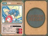 カード ガンガンヴァーサス 超獣伝説ゲシュタルト C-1007C 東京甲冑兵団TOGS C-1016C C-1015U C-1014C 刻の大地 C-1022C C-1021C C-1020C C-1018U サムネイル 4