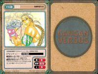 カード ガンガンヴァーサス 超獣伝説ゲシュタルト C-1007C 東京甲冑兵団TOGS C-1016C C-1015U C-1014C 刻の大地 C-1022C C-1021C C-1020C C-1018U サムネイル 3