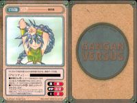 カード ガンガンヴァーサス 超獣伝説ゲシュタルト C-1007C 東京甲冑兵団TOGS C-1016C C-1015U C-1014C 刻の大地 C-1022C C-1021C C-1020C C-1018U サムネイル 10