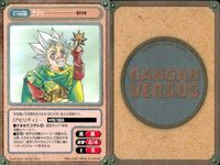 カード ガンガンヴァーサス 超獣伝説ゲシュタルト C-1007C 東京甲冑兵団TOGS C-1016C C-1015U C-1014C 刻の大地 C-1022C C-1021C C-1020C C-1018U サムネイル 6