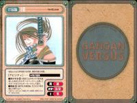 カード ガンガンヴァーサス Hard & Loose C-1024C 破天荒遊戯 C-1029C C-1027U 華の神剣組 C-1032C C-1031C 刻の大地 C-030U C-029C サムネイル 2