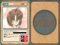 カード ガンガンヴァーサス Hard & Loose C-1024C 破天荒遊戯 C-1029C C-1027U 華の神剣組 C-1032C C-1031C 刻の大地 C-030U C-029C サムネイル 8