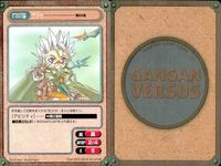 カード ガンガンヴァーサス Hard & Loose C-1024C 破天荒遊戯 C-1029C C-1027U 華の神剣組 C-1032C C-1031C 刻の大地 C-030U C-029C サムネイル 9