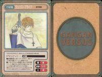 カード ガンガンヴァーサス Hard & Loose C-1024C 破天荒遊戯 C-1029C C-1027U 華の神剣組 C-1032C C-1031C 刻の大地 C-030U C-029C サムネイル 5