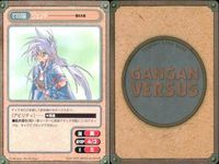 カード ガンガンヴァーサス Hard & Loose C-1024C 破天荒遊戯 C-1029C C-1027U 華の神剣組 C-1032C C-1031C 刻の大地 C-030U C-029C サムネイル 10