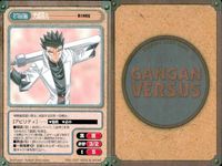 カード ガンガンヴァーサス Hard & Loose C-1024C 破天荒遊戯 C-1029C C-1027U 華の神剣組 C-1032C C-1031C 刻の大地 C-030U C-029C サムネイル 6
