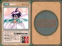 カード ガンガンヴァーサス 刻の大地 C-028U C-027U C-025U 東京アンダーグラウンド C-024U C-022C C-021C 神さまのつくりかた。 C-952C C-953U サムネイル 10