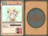 カード ガンガンヴァーサス 刻の大地 C-028U C-027U C-025U 東京アンダーグラウンド C-024U C-022C C-021C 神さまのつくりかた。 C-952C C-953U サムネイル 2