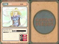 カード ガンガンヴァーサス 刻の大地 C-028U C-027U C-025U 東京アンダーグラウンド C-024U C-022C C-021C 神さまのつくりかた。 C-952C C-953U サムネイル 3