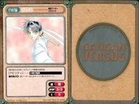 カード ガンガンヴァーサス 刻の大地 C-028U C-027U C-025U 東京アンダーグラウンド C-024U C-022C C-021C 神さまのつくりかた。 C-952C C-953U サムネイル 8