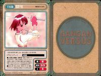 カード ガンガンヴァーサス 刻の大地 C-028U C-027U C-025U 東京アンダーグラウンド C-024U C-022C C-021C 神さまのつくりかた。 C-952C C-953U サムネイル 9
