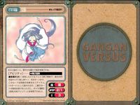 カード ガンガンヴァーサス ジャングルはいつもハレのちグゥ C-111C C-110U まもって守護月天！ C-220C C-219C C-218C C-217C C-216C C-215C C-214C サムネイル 9