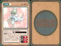 カード ガンガンヴァーサス ジャングルはいつもハレのちグゥ C-111C C-110U まもって守護月天！ C-220C C-219C C-218C C-217C C-216C C-215C C-214C サムネイル 10