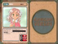 カード ガンガンヴァーサス 魔探偵ロキ C-120C C-119U PON!とキマイラ C-118U C-117R C-116C C-115U C-114C ワルサースルー C-113C C-112U サムネイル 3