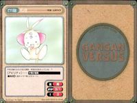 カード ガンガンヴァーサス 魔探偵ロキ C-120C C-119U PON!とキマイラ C-118U C-117R C-116C C-115U C-114C ワルサースルー C-113C C-112U サムネイル 4