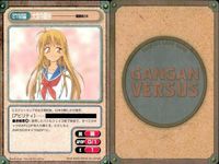 カード ガンガンヴァーサス 魔探偵ロキ C-120C C-119U PON!とキマイラ C-118U C-117R C-116C C-115U C-114C ワルサースルー C-113C C-112U サムネイル 2