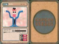 カード ガンガンヴァーサス 魔探偵ロキ C-120C C-119U PON!とキマイラ C-118U C-117R C-116C C-115U C-114C ワルサースルー C-113C C-112U サムネイル 9