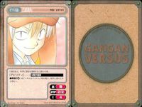 カード ガンガンヴァーサス 魔探偵ロキ C-120C C-119U PON!とキマイラ C-118U C-117R C-116C C-115U C-114C ワルサースルー C-113C C-112U サムネイル 7