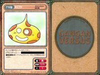 カード ガンガンヴァーサス ドラゴンクエスト 幻の大地 C-129C C-128U C-127C C-126U C-125C C-124C C-123C 魔探偵ロキ C-122U C-121C サムネイル 7